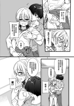 Image 5453298
