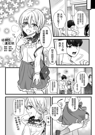 Image 5453293