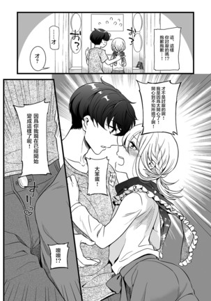 Image 5453299