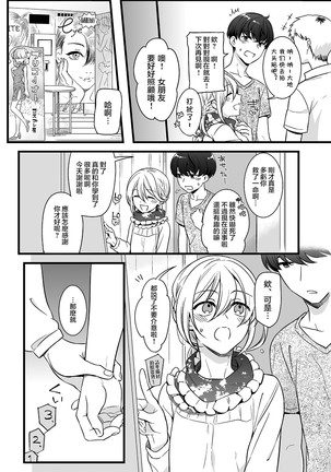 Image 5453301