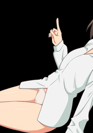 Akira Point omochi desuka Page #134