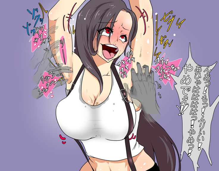 Kusuguri Rape Shokeinin vs tifa