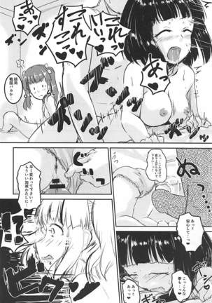 Shin Idol no Pants o Nugasanaide XX Suru Hon Page #33