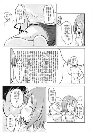 Shin Idol no Pants o Nugasanaide XX Suru Hon Page #44