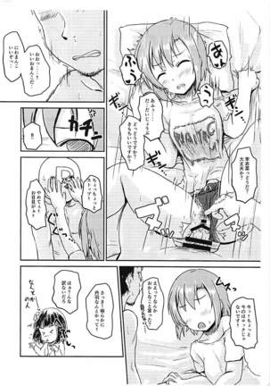 Shin Idol no Pants o Nugasanaide XX Suru Hon Page #43
