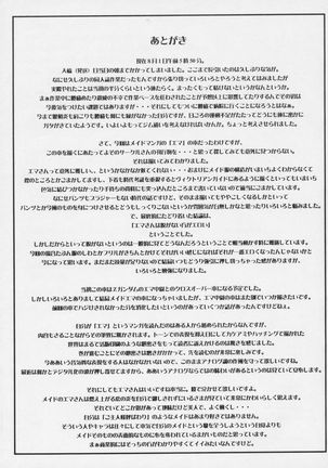Heibon, Teishuku, Souji Suki no Dekita Onna Page #40