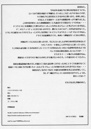 Heibon, Teishuku, Souji Suki no Dekita Onna Page #41