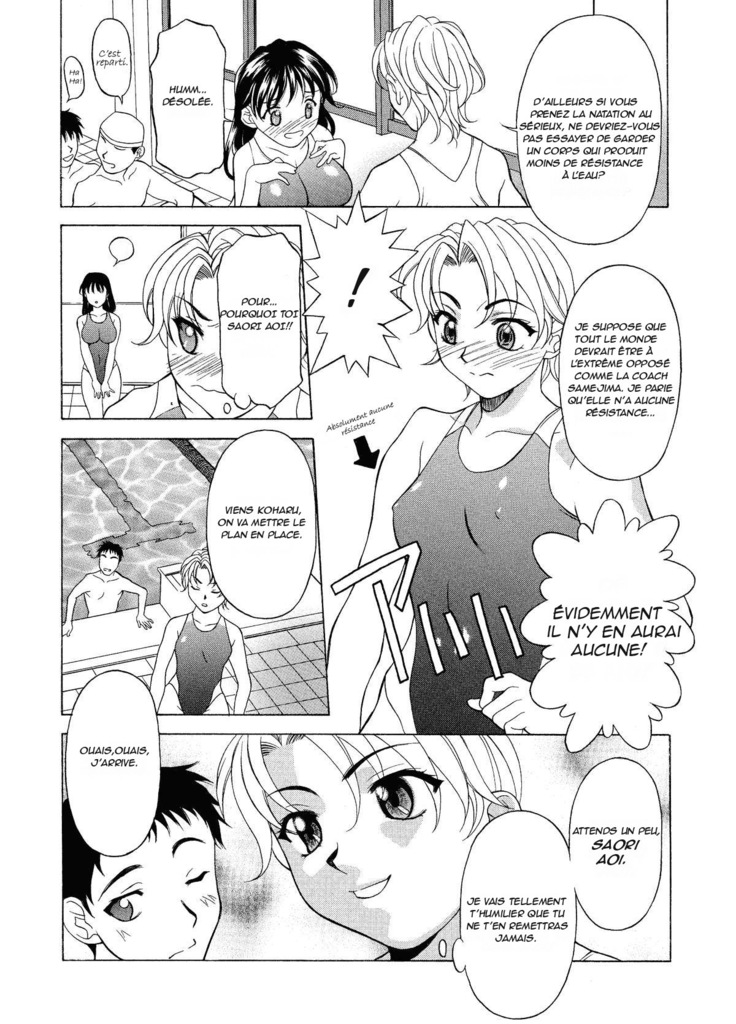 Mizu no Utage | The Water Ritual
