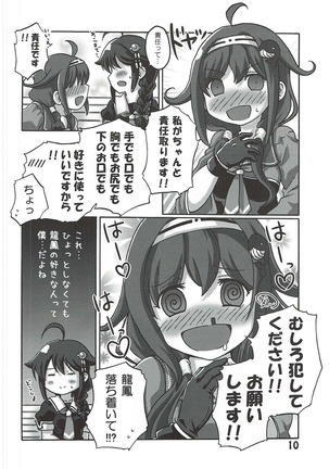 Image 5205600