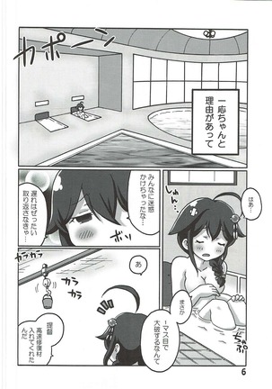 Image 5205592