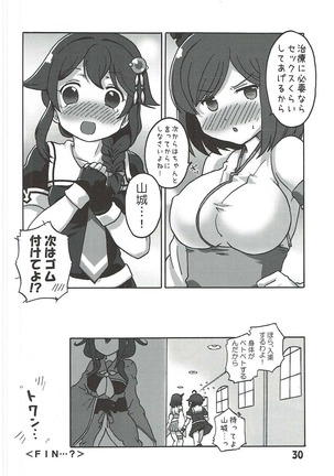 Boku no Shuhou ga Saidai Gyoukaku!? Dame da yo Ryuuhou Gomen ne Yamashiro Page #29