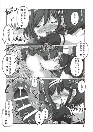 Image 5205593