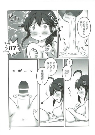 Image 5205595