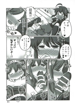 Image 5205602
