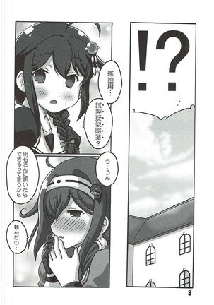 Image 5205597