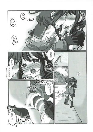 Image 5205590
