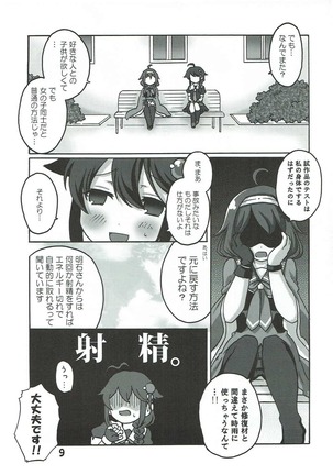 Image 5205594