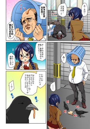 Hattara Yarachau!? Ero Seal ~ Wagamama JK no Asoko o Tatta 1-mai de Dorei ni ~ 1-7 Page #116