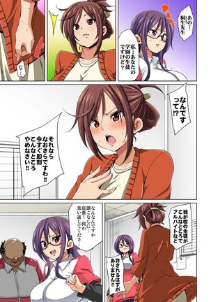 Hattara Yarachau!? Ero Seal ~ Wagamama JK no Asoko o Tatta 1-mai de Dorei ni ~ 1-7 Page #90