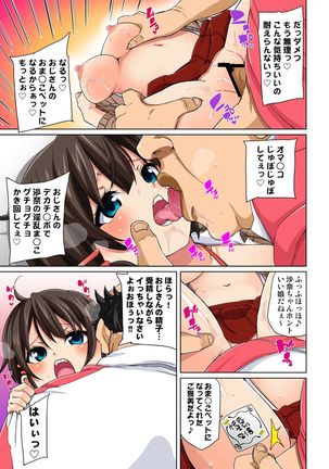 Hattara Yarachau!? Ero Seal ~ Wagamama JK no Asoko o Tatta 1-mai de Dorei ni ~ 1-7 Page #53