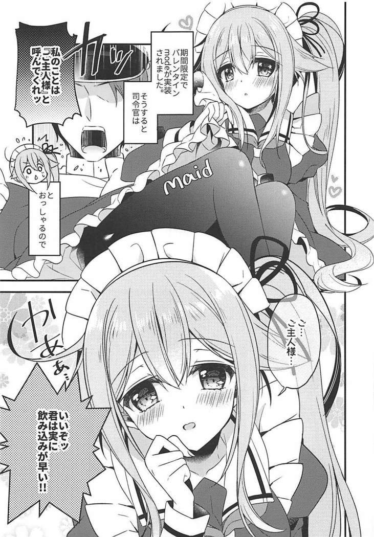 HarusaMaid wa Dojiranai!?