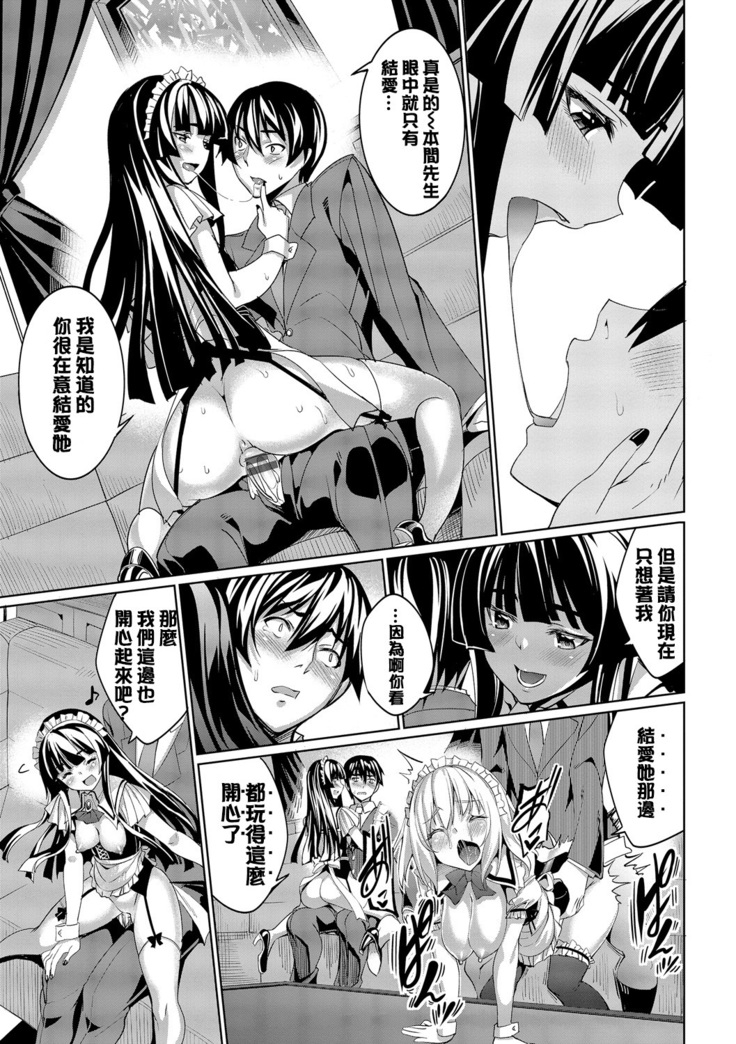 Kyuuai Mental