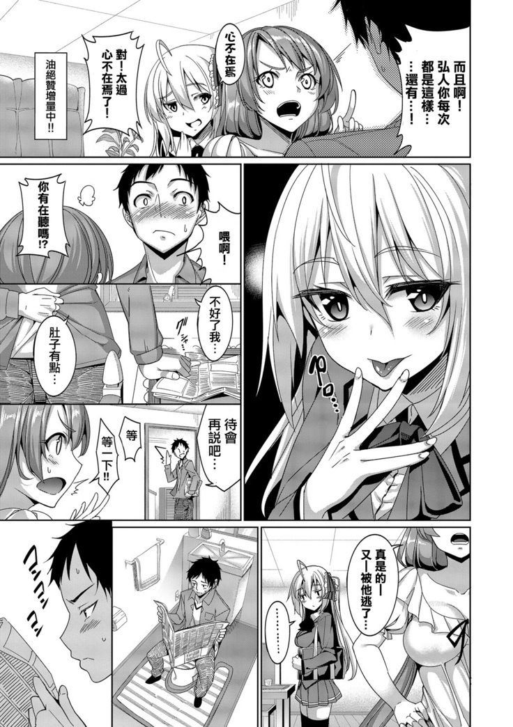 Kyuuai Mental