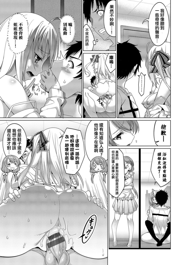 Kyuuai Mental