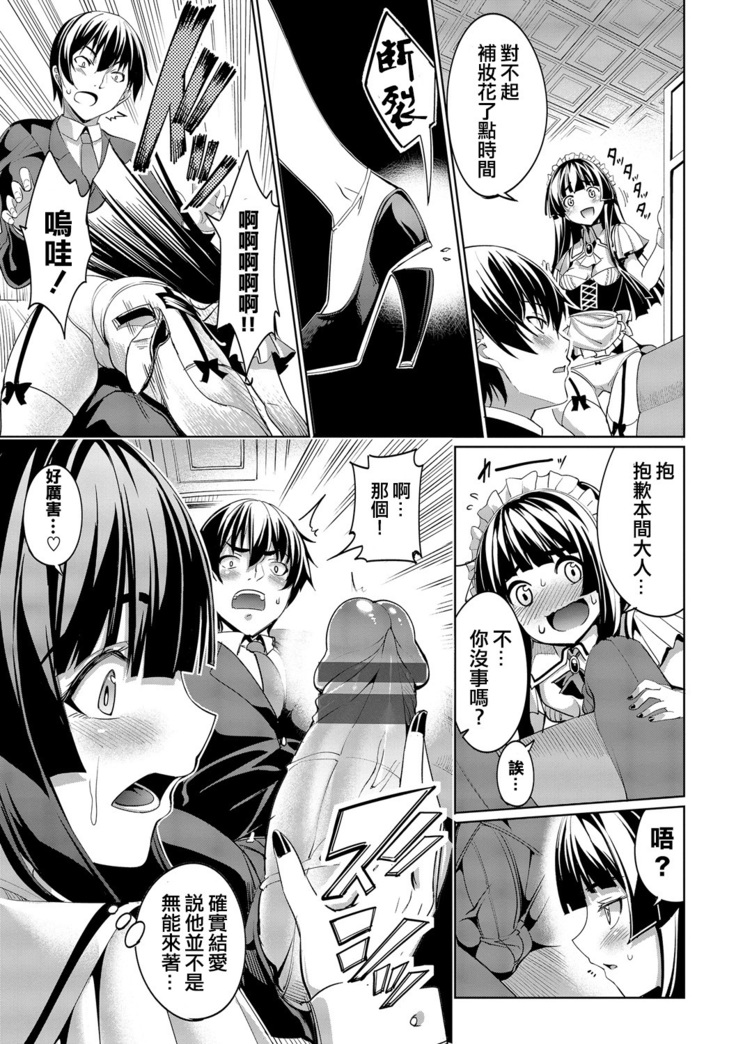 Kyuuai Mental