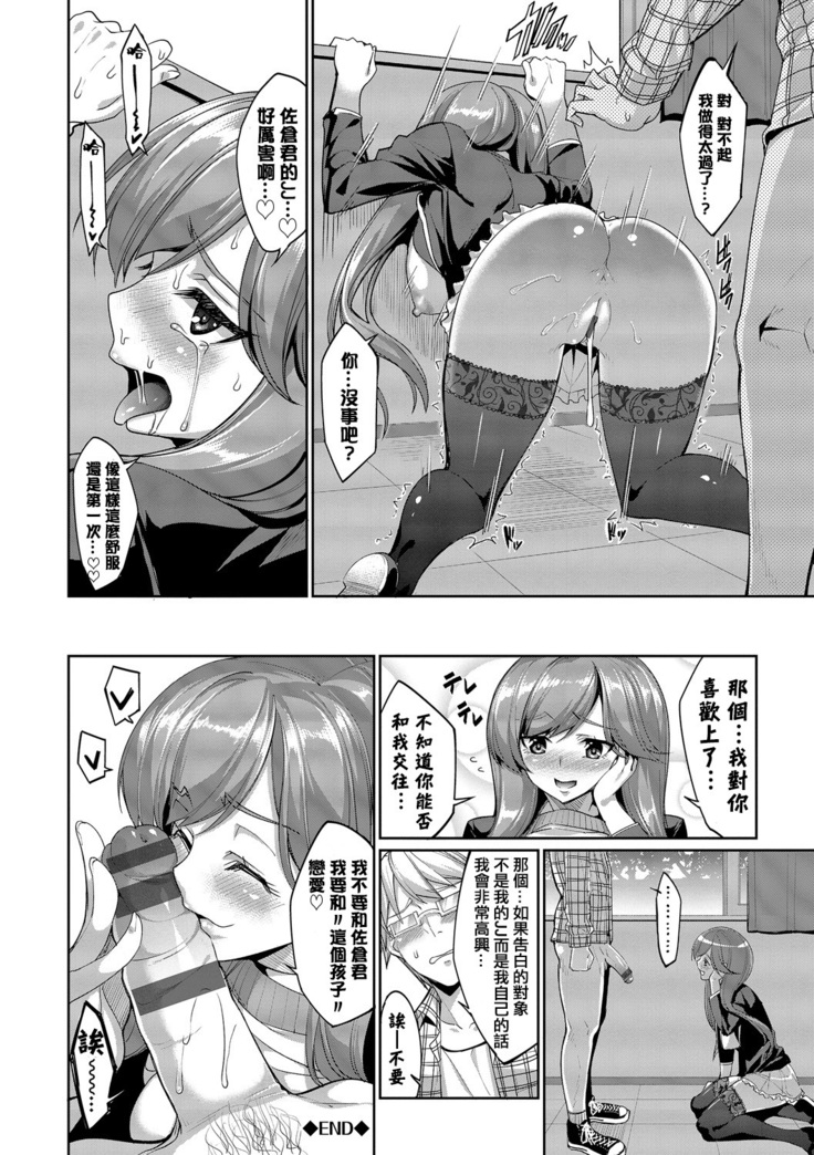 Kyuuai Mental