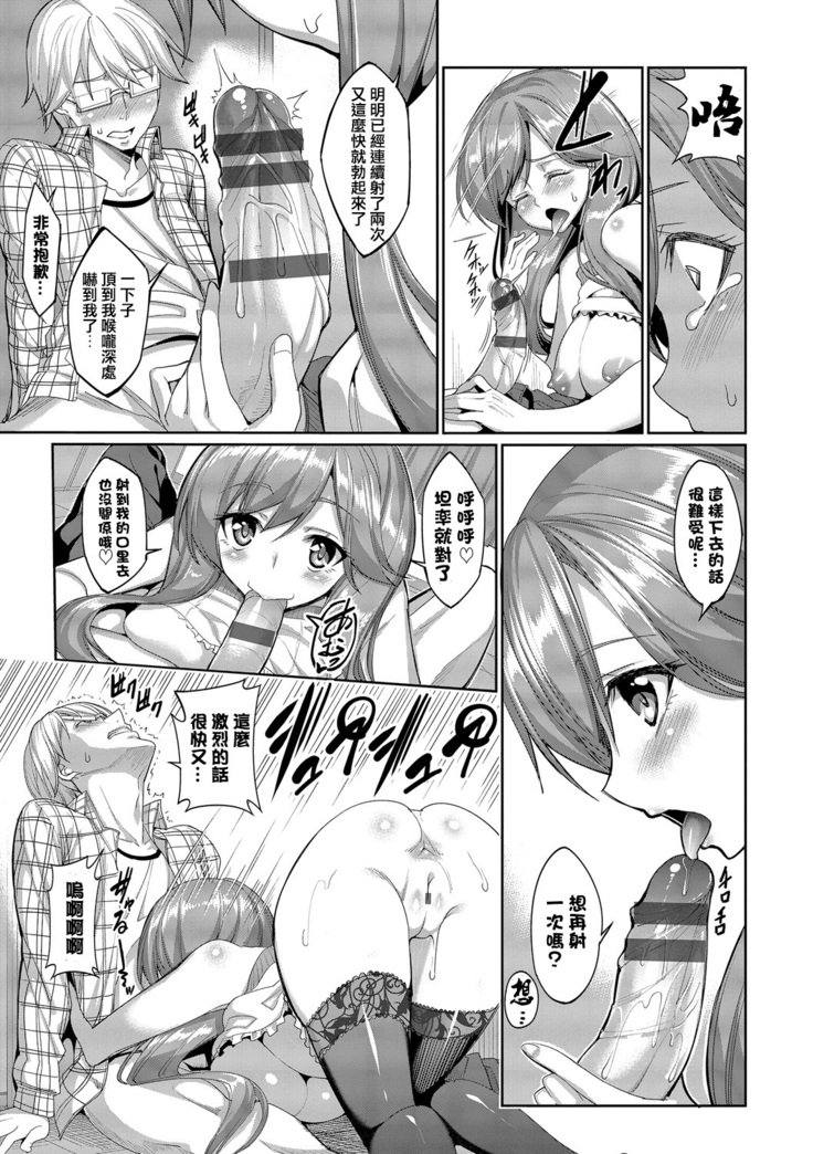 Kyuuai Mental