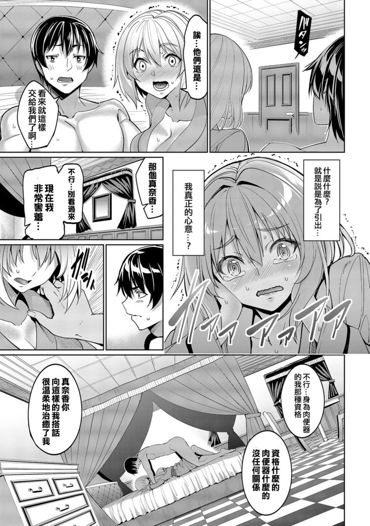 Kyuuai Mental