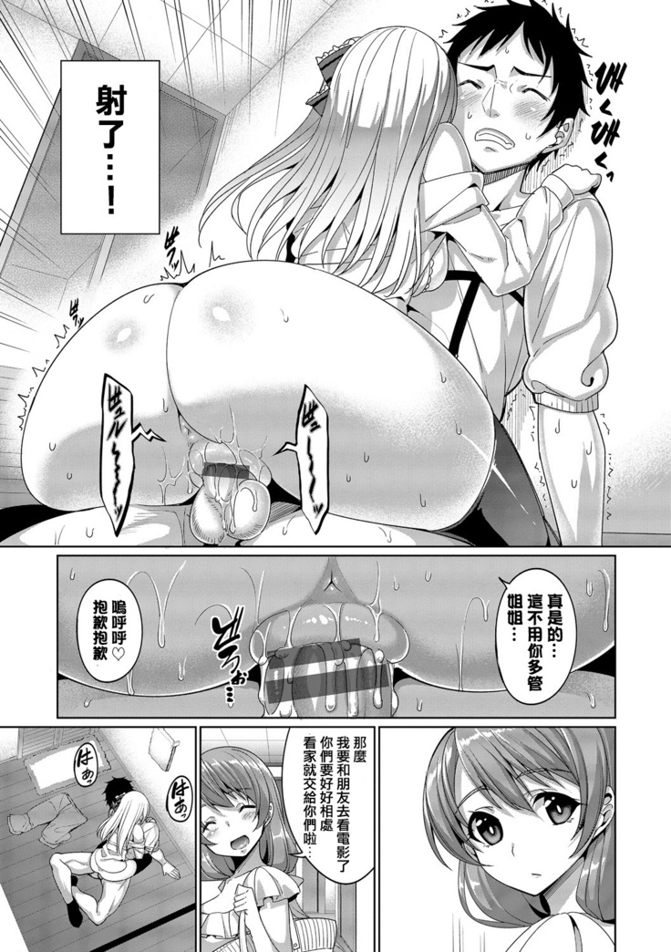 Kyuuai Mental