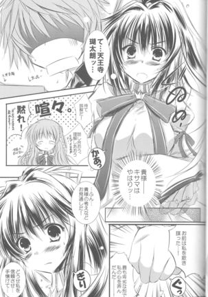 Image 8862587