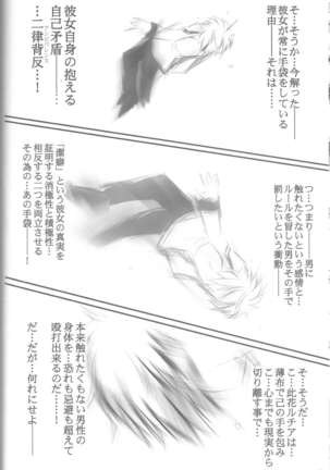 Image 8862592