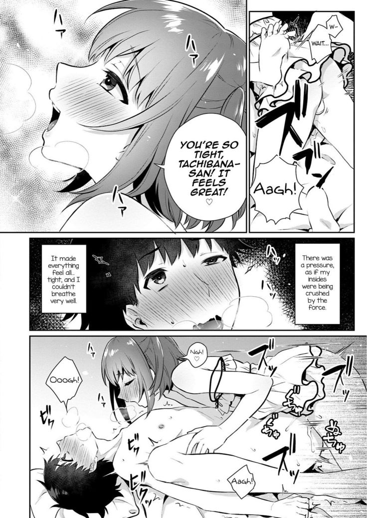Ore no! Otokonoko Fuuzoku Debut