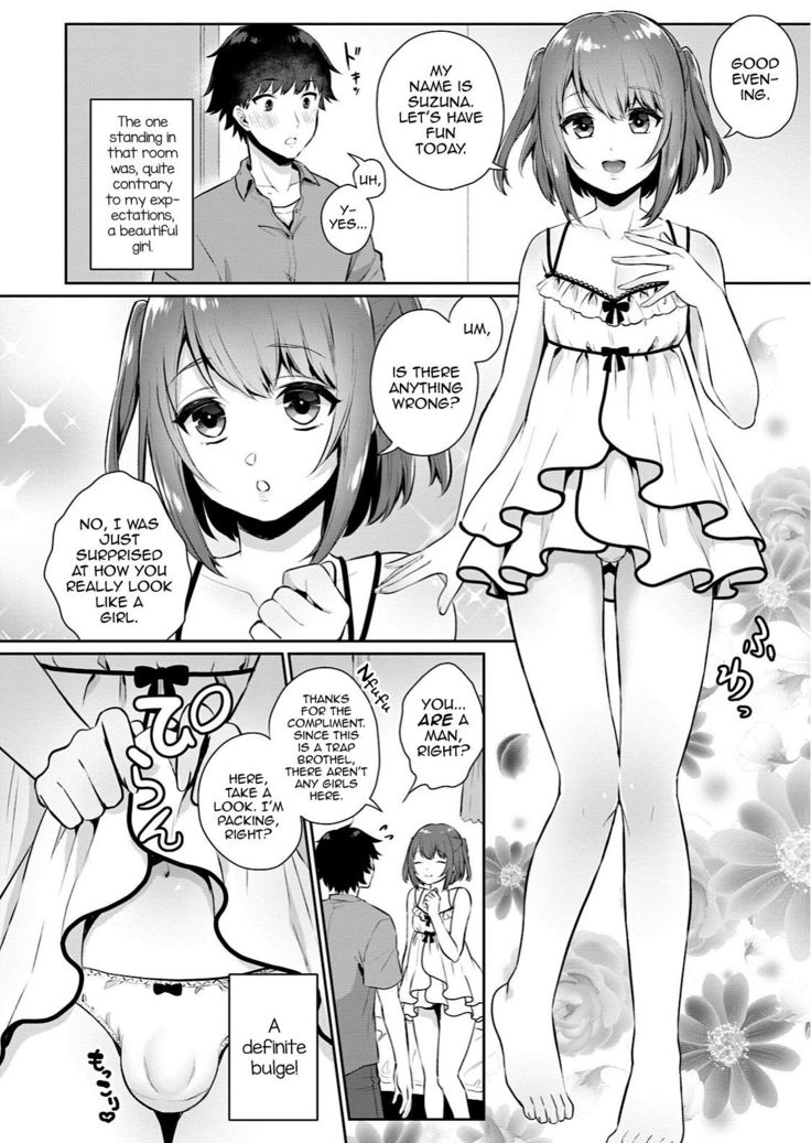 Ore no! Otokonoko Fuuzoku Debut