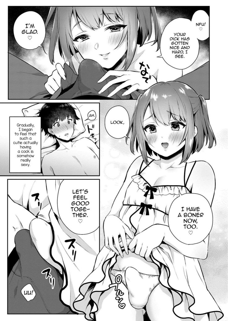 Ore no! Otokonoko Fuuzoku Debut