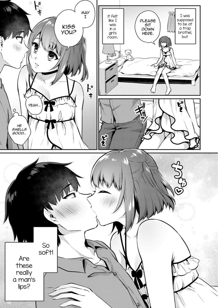 Ore no! Otokonoko Fuuzoku Debut