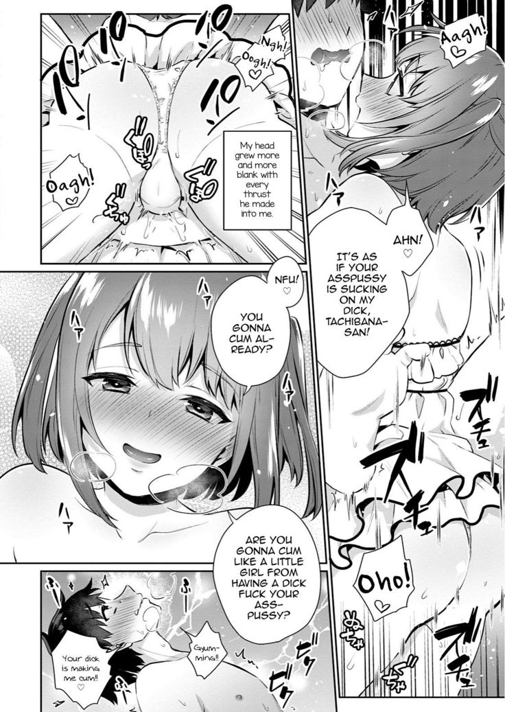 Ore no! Otokonoko Fuuzoku Debut