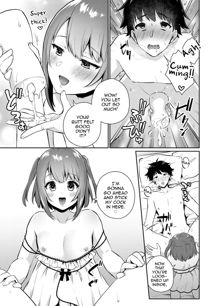 Ore no! Otokonoko Fuuzoku Debut