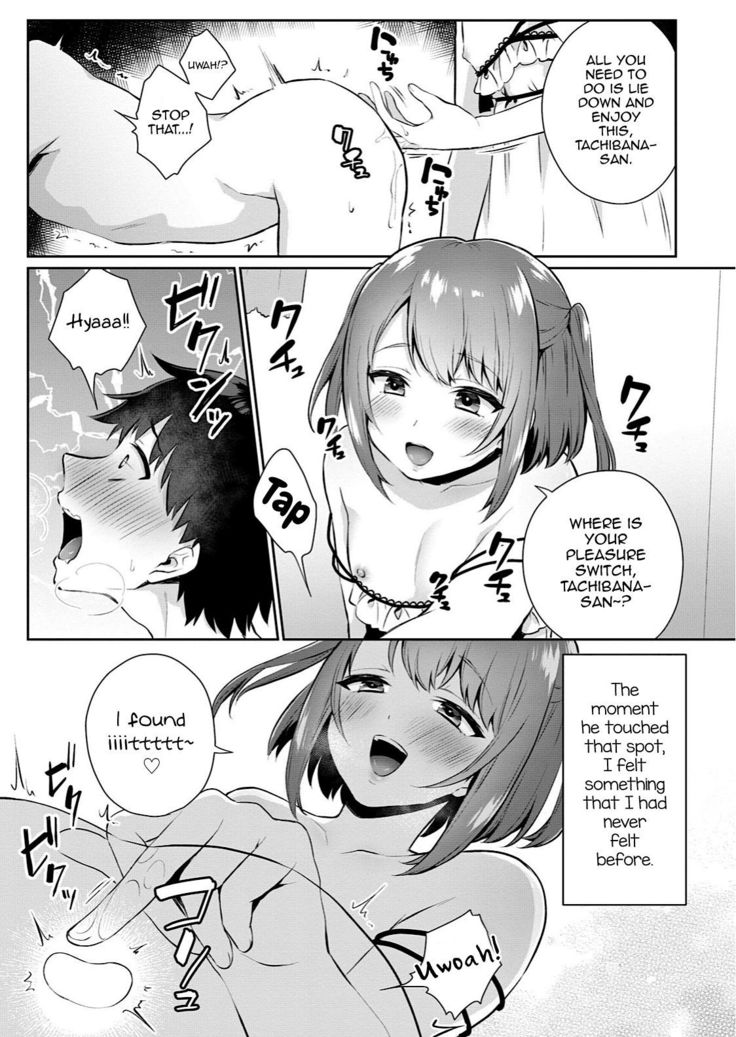 Ore no! Otokonoko Fuuzoku Debut