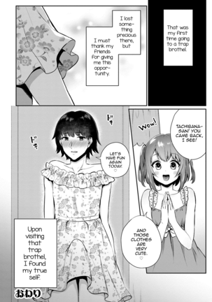 Ore no! Otokonoko Fuuzoku Debut Page #16