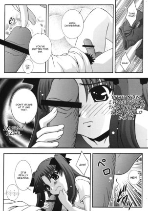 SECRET FILE NEXT 11 - Fate is capricious english cgrascal Page #14
