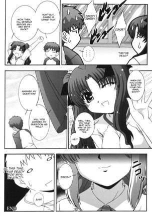 SECRET FILE NEXT 11 - Fate is capricious english cgrascal Page #31