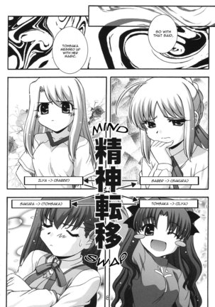 SECRET FILE NEXT 11 - Fate is capricious english cgrascal Page #7