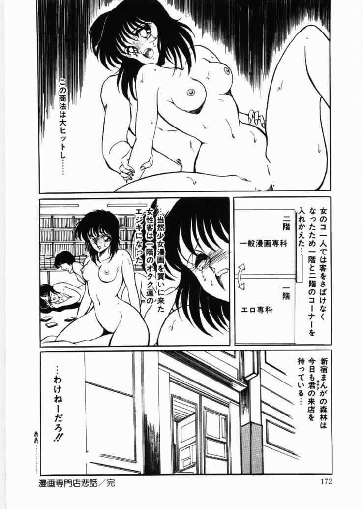 Trouble Date