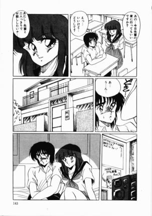 Trouble Date - Page 143