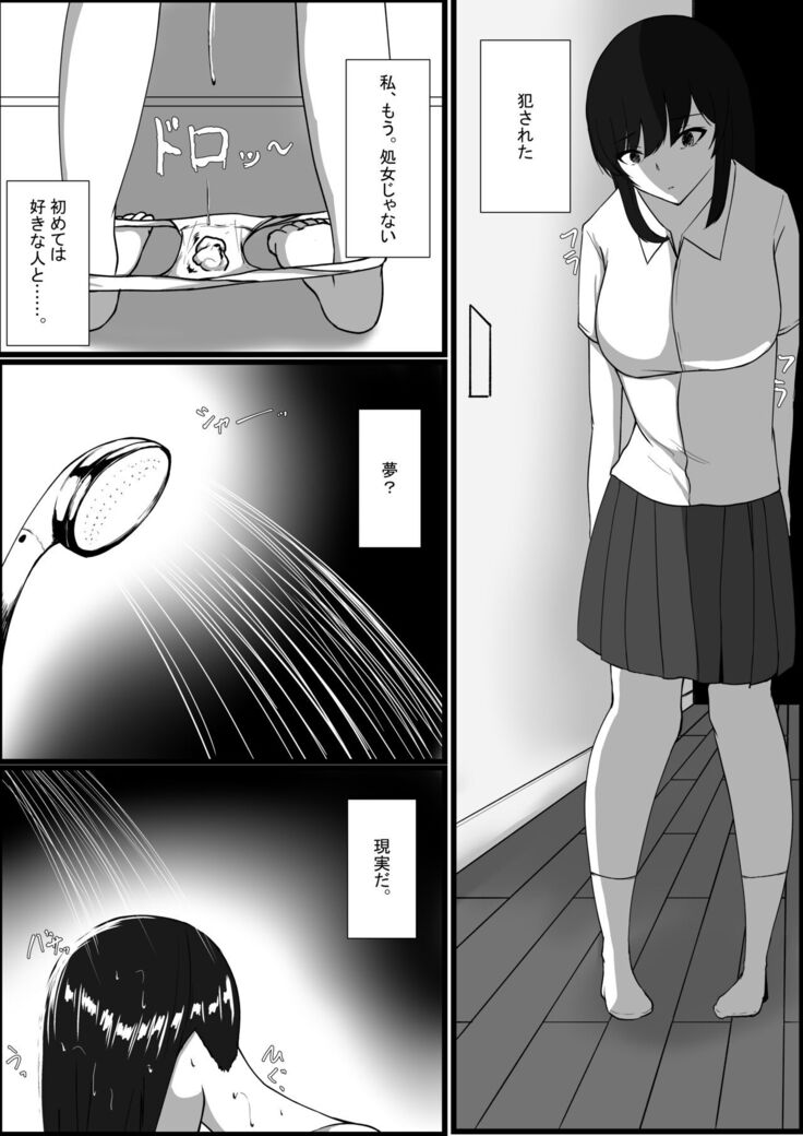 Toshoshitsu no Himegoto