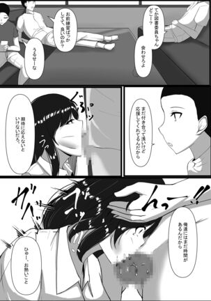 Toshoshitsu no Himegoto Page #24